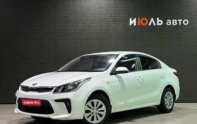 KIA Rio IV, 2018 год, 1 150 000 рублей, 1 фотография