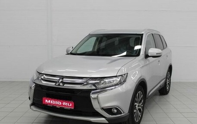 Mitsubishi Outlander III рестайлинг 3, 2018 год, 2 450 000 рублей, 1 фотография