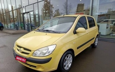 Hyundai Getz I рестайлинг, 2008 год, 481 000 рублей, 1 фотография