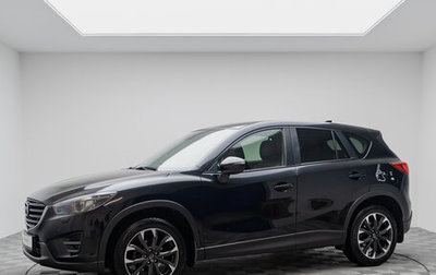 Mazda CX-5 II, 2015 год, 2 090 000 рублей, 1 фотография