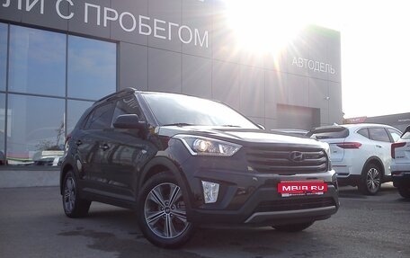 Hyundai Creta I рестайлинг, 2017 год, 1 759 000 рублей, 1 фотография