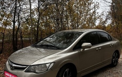 Honda Civic VIII, 2008 год, 655 000 рублей, 1 фотография