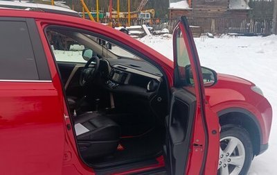 Toyota RAV4, 2013 год, 1 800 000 рублей, 1 фотография