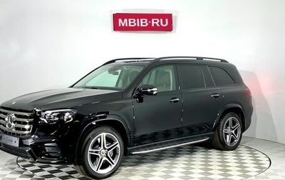 Mercedes-Benz GLS, 2023 год, 20 999 000 рублей, 1 фотография