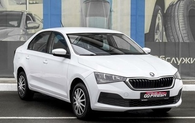 Skoda Rapid II, 2020 год, 1 399 000 рублей, 1 фотография