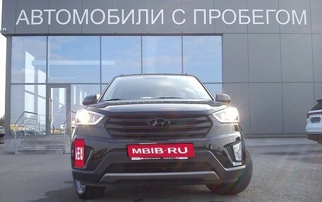 Hyundai Creta I рестайлинг, 2017 год, 1 759 000 рублей, 3 фотография