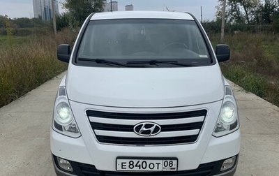 Hyundai H-1 II рестайлинг, 2013 год, 1 800 000 рублей, 1 фотография