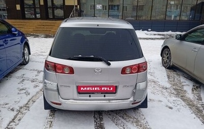 Mazda Demio III (DE), 2003 год, 1 фотография