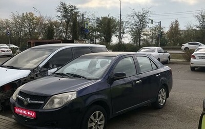 Geely MK I рестайлинг, 2008 год, 130 000 рублей, 1 фотография