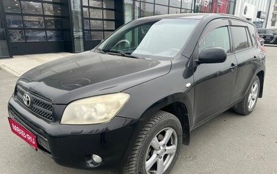 Toyota RAV4, 2007 год, 1 219 000 рублей, 1 фотография