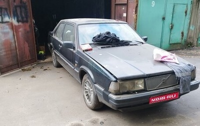 Volvo 780, 1987 год, 950 000 рублей, 1 фотография