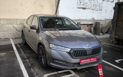 Skoda Octavia IV, 2020 год, 2 350 000 рублей, 1 фотография