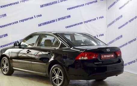 KIA Magentis II рестайлинг, 2010 год, 659 000 рублей, 2 фотография