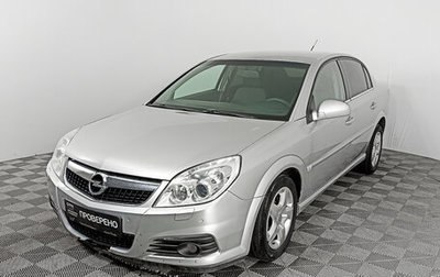 Opel Vectra C рестайлинг, 2007 год, 497 000 рублей, 1 фотография