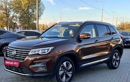 Changan CS75 I рестайлинг, 2020 год, 2 349 900 рублей, 3 фотография