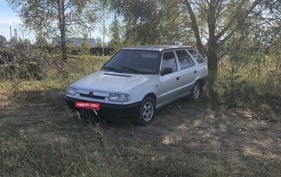 Skoda Felicia I рестайлинг, 1997 год, 115 000 рублей, 1 фотография