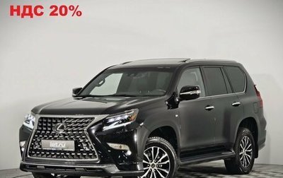 Lexus GX II, 2021 год, 9 950 000 рублей, 1 фотография