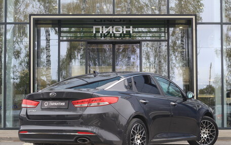 KIA Optima IV, 2018 год, 2 100 000 рублей, 3 фотография