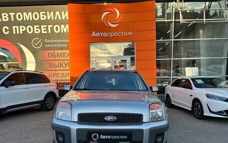 Ford Fusion I, 2006 год, 549 000 рублей, 2 фотография