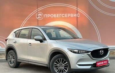 Mazda CX-5 II, 2018 год, 2 949 000 рублей, 1 фотография