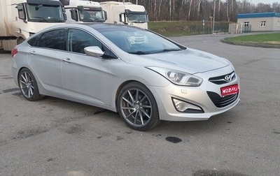 Hyundai i40 I рестайлинг, 2013 год, 1 450 000 рублей, 1 фотография