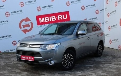 Mitsubishi Outlander III рестайлинг 3, 2013 год, 1 699 000 рублей, 1 фотография