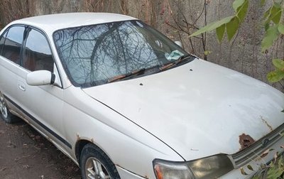 Toyota Corona IX (T190), 1994 год, 160 000 рублей, 1 фотография