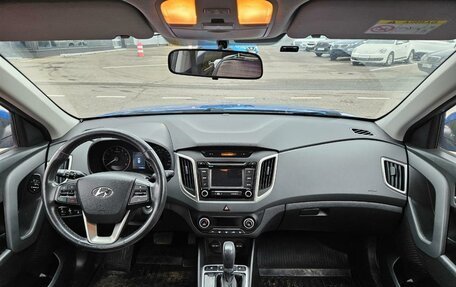 Hyundai Creta I рестайлинг, 2017 год, 1 737 000 рублей, 2 фотография