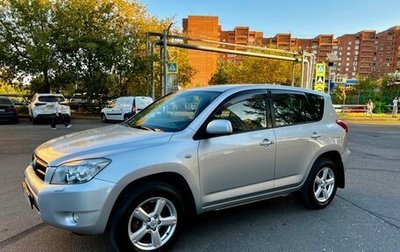 Toyota RAV4, 2007 год, 1 650 000 рублей, 1 фотография