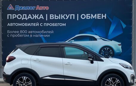 Renault Kaptur I рестайлинг, 2016 год, 1 299 000 рублей, 3 фотография