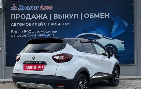 Renault Kaptur I рестайлинг, 2016 год, 1 299 000 рублей, 2 фотография