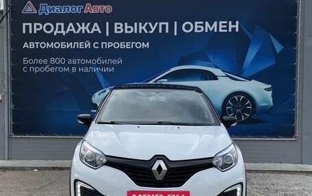 Renault Kaptur I рестайлинг, 2016 год, 1 299 000 рублей, 8 фотография