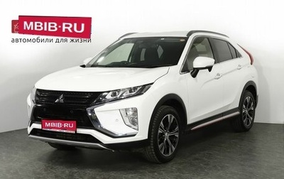 Mitsubishi Eclipse Cross, 2018 год, 2 348 000 рублей, 1 фотография