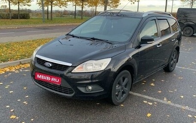 Ford Focus II рестайлинг, 2011 год, 749 000 рублей, 1 фотография