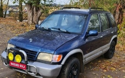 KIA Sportage IV рестайлинг, 1994 год, 240 000 рублей, 1 фотография