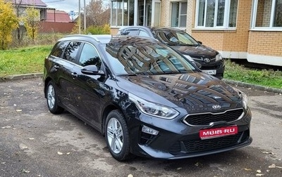 KIA cee'd III, 2019 год, 1 950 000 рублей, 1 фотография