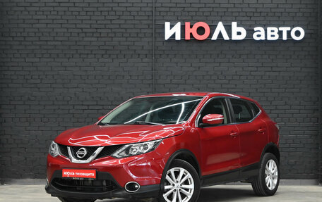 Nissan Qashqai, 2017 год, 1 775 000 рублей, 1 фотография