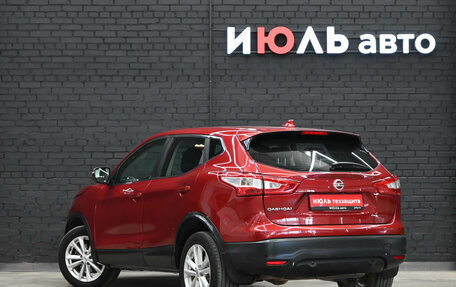 Nissan Qashqai, 2017 год, 1 775 000 рублей, 5 фотография