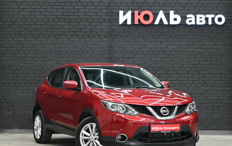 Nissan Qashqai, 2017 год, 1 775 000 рублей, 4 фотография