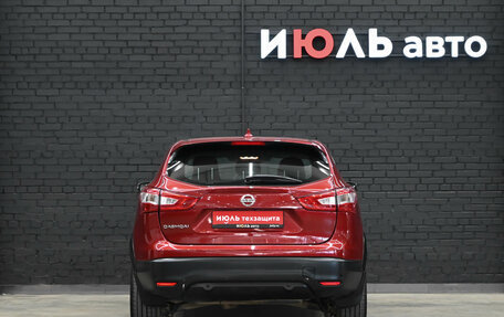 Nissan Qashqai, 2017 год, 1 775 000 рублей, 6 фотография