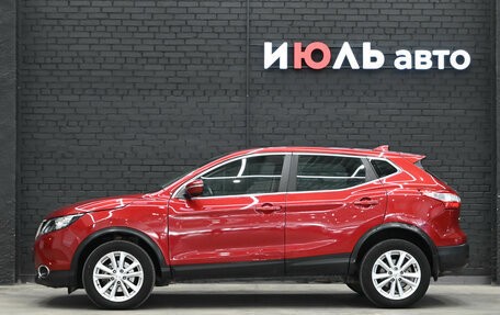 Nissan Qashqai, 2017 год, 1 775 000 рублей, 9 фотография