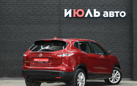 Nissan Qashqai, 2017 год, 1 775 000 рублей, 8 фотография