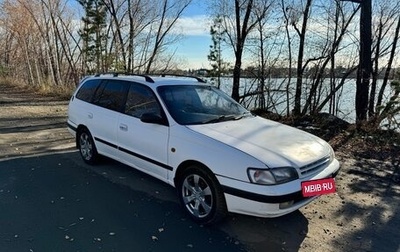 Toyota Caldina, 1993 год, 275 000 рублей, 1 фотография