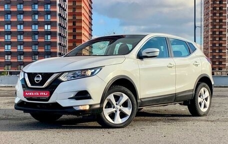 Nissan Qashqai, 2020 год, 1 599 000 рублей, 1 фотография