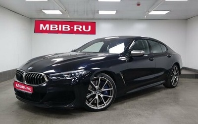 BMW 8 серия, 2019 год, 9 490 000 рублей, 1 фотография