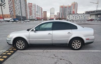 Volkswagen Passat B5+ рестайлинг, 2002 год, 330 000 рублей, 1 фотография