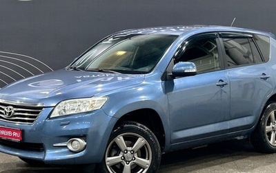 Toyota RAV4, 2012 год, 1 599 000 рублей, 1 фотография