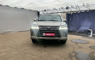 Lexus LX III, 2019 год, 12 250 000 рублей, 1 фотография