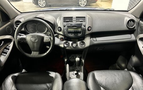 Toyota RAV4, 2012 год, 1 599 000 рублей, 5 фотография