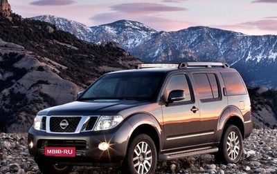 Nissan Pathfinder, 2008 год, 1 550 000 рублей, 1 фотография